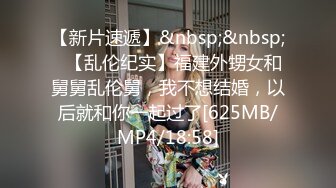 [MP4]极品反差婊01年在校学生▌软妹▌剧情骚母狗给老公戴绿帽