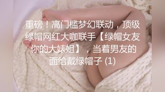 [MP4/ 653M] 豪乳女主播和司机走到哪干到哪 大白天在小区的草地啪啪