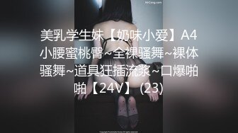 【新片速遞】&nbsp;&nbsp;&nbsp;&nbsp;冰清玉洁的雪莲花女孩惨被黄毛少年下迷药⭐毫无怜香惜玉魔爪肆意揉虐⭐粉嫩私处惨遭猛烈抽插[357M/MP4/11:00]