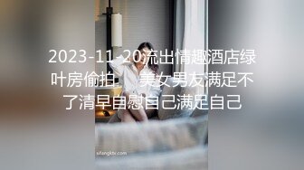 [MP4/5.51GB]极品车模美女下海！贴着膏药操逼！太骚了呻吟娇喘，怼着骚一顿输出，搞得直喊不要，淫语骚话不断