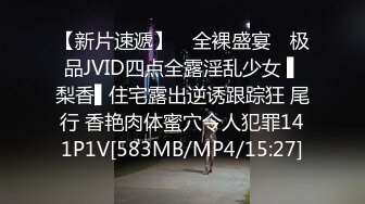 [MP4/943MB]果凍傳媒 91YCM045 爽操鬼滅女神 斑斑