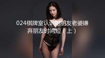 【OnlyFans】极品巨乳肥臀亚裔 NamiGoneWild合集 132