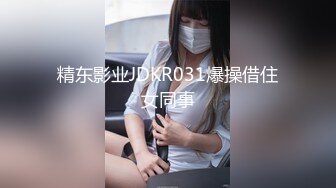 [MP4/ 1018M] 肉感十足坚挺奶子肥穴美女小姐姐，镜头前深喉大屌，骑上来自己动，扶着圆润屁股后入