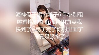 无套内射38岁熟女大姨子的无毛肥逼，开档丝袜，极其风骚