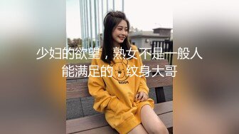 星空无限传媒最新出品力作-性闻联播3 性感制服主持人调节家庭暴力反遭性暴力 一顿猛操干到没脾气 高清720P原版首发