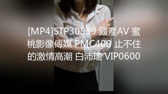 有个小渣男男友想不被玩坏都难，卧室中69,互舔，口铃调教后入操逼 原生态鲍鱼差点被玩坏