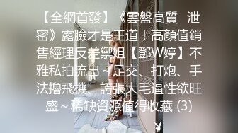 黑丝白领女神高颜值极品好身材挡不住绝对是让人肾虚的尤物啊 为了业务啪啪刺激搞穴丝袜丰满射不停