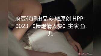 【新片速遞】&nbsp;&nbsp;极品小少妇露脸玩的嗨，颜值不错逼毛都没几根，镜头前全程道具自慰秀，淫声荡语互动狼友各种抽插镜头刺激[507MB/MP4/44:12]