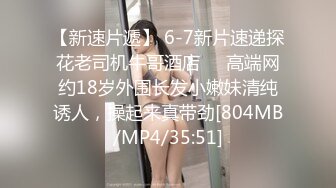 黑色玫瑰 人妖-公寓接客，处心积虑，瞒天过海，190白袜大学生被蒙骗过关，像情侣一样做爱！