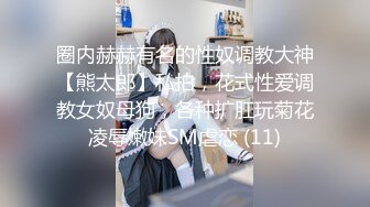 中出巨乳兔女郎 MIAA-377