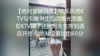 台词风骚高颜值女神性爱