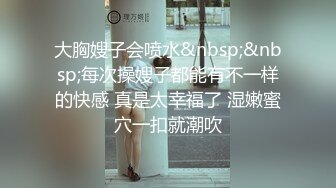 【自录】新人欲姐【少妇的寂寞】土嗨抖奶裸舞，自慰骚穴流水，5月直播合集【33V】 (11)