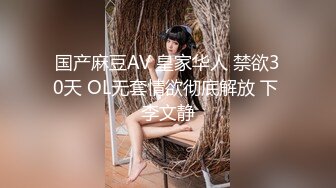 【极品女神推荐】推特网红尤物欲子姐姐【小蔡头喵喵】三月甄选《喜多川女友》速插粉穴 淫语高潮白浆流 (1)