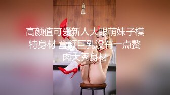 身高175苗条嫩妹刚出道2个月，bb粉嫩很配合