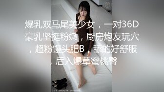 【新速片遞】 大奶美女 身材极品 白虎鲍鱼 被大鸡吧无套猛怼 股浪滚滚 狂射一肚皮 [378MB/MP4/08:55]