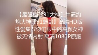 【极品媚黑❤️绿帽淫妻】娇小淫妻被绿帽老公献祭黑屌猛男性爱甄选 双料猛男3P娇嫩人妻 绿帽老公拍摄 高清720P原版