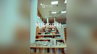 【凯迪拉克】正规足浴店勾搭5位女技师~口爆~毒龙~打飞机 身材都很好 (4)