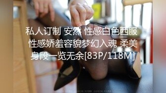 冷艳短发颜值女神被炮友2小时各种操，特写深喉表情一脸淫荡，圆润美臀第一视角拍摄，上位骑乘抖动用力往下坐