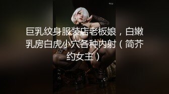 漂亮伪娘 穿上情趣内衣 被大洋吊边撸边操骚逼 表情很舒坦 颜射