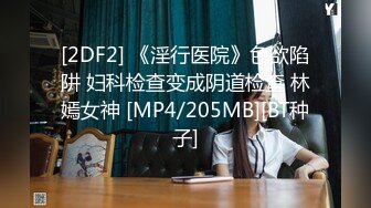 [MP4/ 631M]&nbsp;&nbsp;绝对真实舅妈21我平生第一次肏过穿丝袜的女人竟是我舅妈