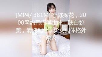 居家摄像头破解❤️极品美女带着男友回家里打炮