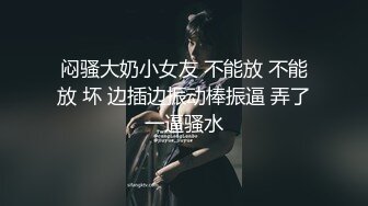 猎奇重口资源！高价高质成人科幻剧情微电影【外来入侵者】场景特效动作堪比好莱坞大片4K超清原版[RF/MP4/1000MB]