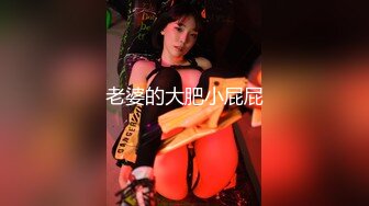 [MP4/1.05G]爆乳肥臀眼镜御姐，长屌操穴流白浆，骑乘位抱着美臀干，第一视角干大白臀，...