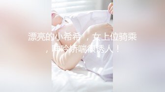 【超颜S级女神❤️逼脸同框】最美推特女神『韵酱』性爱私拍❤️极品蜜桃臀女神各种姿势啪啪 后入被内射 高清1080P原版