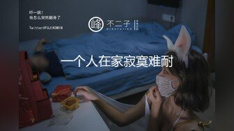 【极品推荐18岁新人4P群交】【上篇】逞年轻不激情，更待何时！一群嫩妹小萝莉舔鸡巴操BB，向炮友们展示真正嫩嫩的奶子和BB穴。多人组合玩翻天了！