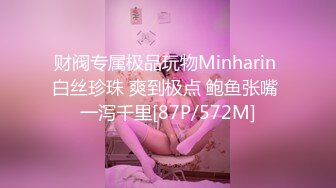 [MP4/ 513M] 经典3P场双倍价格约168CM美女，两男一女激情爆操，撩起包臀裙前后夹击，翘起肥臀极品美穴