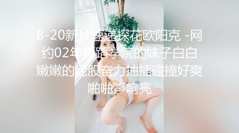 外表青涩巨乳肥B年轻妹子背着男友约炮友跑到高层天台啪啪