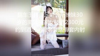 [MP4/ 632M] 马自达担任销售的已婚正妹和前男友偷情 被现任一怒之下曝光