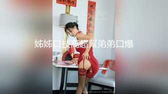 [MP4/ 139M] 和女友在按摩室来一发，粗大的肉棒插进女友的浑圆臀部沟，忍住不叫，狠狠抽插内射！