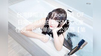 甜美少女和炮友开房操逼！摸奶扣穴调情！69姿势掰开舔逼