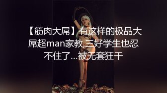 顶级绿帽淫妻分享『Beeeel』看看老婆是怎么主动勾引人的，实在太像荡妇了不，她已经变成荡妇了