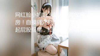 海角社区变态女教师萍姐与儿子乱伦❤ 教师母亲饥渴难耐儿子不从，只能酒后下药强奸