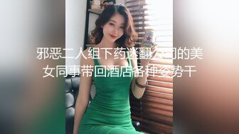 肏巨乳骚货美女