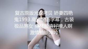 三只狼SZL-009来自粉丝足球妹妹的爱慕