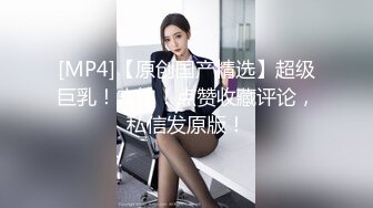 【新片速遞】蜜桃影像傳媒 PMC284 為了夢想把老婆給兄弟操 唐茜【水印】[390MB/MP4/26:47]