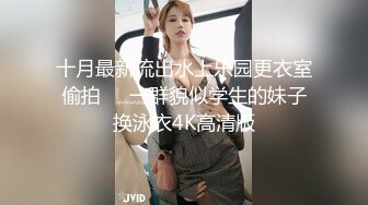 [2DF2]大波眼镜御女，说话挺逗’‘老公，外面能看见，看见还好嘞，咱们能上电视’‘逗得少妻咯咯笑，狠肏后入一炮 [MP4/137MB][BT种子]