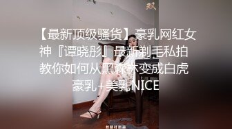 99蜜桃臀女友无套后入