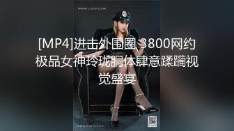 [MP4]STP30370 【国产AV首发星耀】性视界奇幻主题新作XSJ143《宝可梦之出来吧我的皮卡丘》爆操迷幻美女皮卡丘 VIP0600