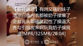 《云盘高质泄密》露脸才是王道！极品身材漂亮拜金大学生美眉被金主包养找来朋友一起大玩3P多种情趣上下开攻内射纯纯反差婊 (7)