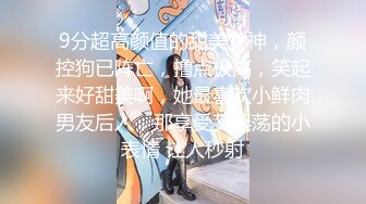 《魔手外购最新流出》西餐厅美女如云高级坐厕正面镜头偸拍多位都市气质制服美女方便清纯嫩妹天然白虎逼属实太顶了 (3)