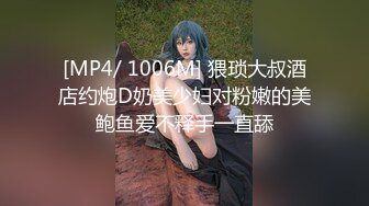 爱神传媒 ema-011 av女经纪人替补下海-唐雨菲