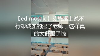 肆意玩弄可爱女孩旗袍下的嫩白屁股 中出 『XP学园』把女神开发成发情的小母狗，水嫩一线天白虎嫩B视觉享受