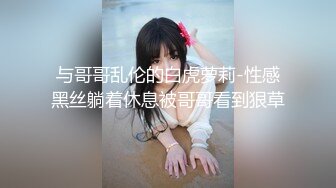 熟女阿姨 小贫乳 水鲍鱼 被无套输出 内射 喷了一床单