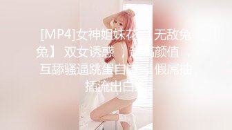 【晴蜜桃】真正的女神，顶尖的颜值~身材，顶级诱惑 (3)