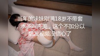 [MP4]高冷眼镜美女小姐姐！苗条纤细美腿！透视吊带睡衣扭腰，多毛骚穴掰开特写