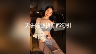 淫荡小姨子骑木马